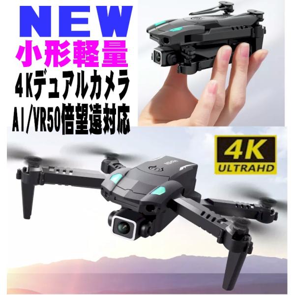 楽天 scs_dronscsm ホビーラジコン