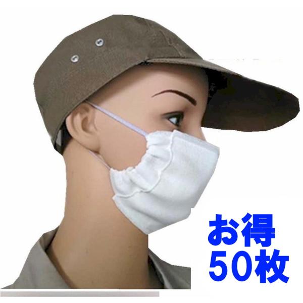 􂦂K[[}XN ݌ɂ ₷ ~p}XN lp ŋ 100% 􂦂}XN ^ 18x11cm 50Zbg }XN qI oϓI