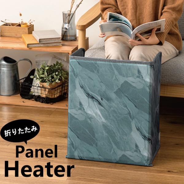 [Release date: September 16, 2025]3面で熱を逃がさずしっかり保温足元を囲ってポッカポカ。冷えやすい足元をしっかり囲って前後左右からじんわり温め。無音、無風で乾燥知らず、リモートワークやオフィスでのデスク作業...