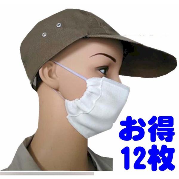 􂦂K[[}XN ݌ɂ ₷ ~p}XN lp ŋ 100% 􂦂}XN ^ 18x11cm 12Zbg }XN qI oϓI