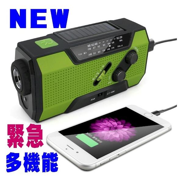 手回し発電ラジオ付ライト ソーラーパネル 緊急停電対策 1台5役 スマホ充電 懐中電灯 ランタン 防災ラジオ 人気ランキング 防災セット 防災グッズ :sw108sv:SCSダイレクトショップYahoo!店 - 通販 - Yahoo!ショッピング 手回し発電ラジオ付ライト ソーラーパネル 緊急停電対策 1台5役 スマホ充電 懐中電灯 ランタン 防災ラジオ 人気ランキング 防災セット 防災グッズ :sw108sv:SCSダイレクトショップYahoo!店 - 通販 - Yahoo!ショッピング