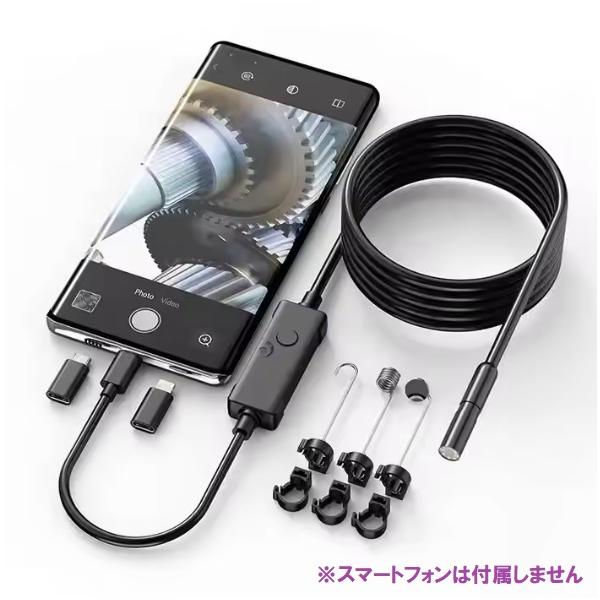 [Release date: May 14, 2023]送料無料 保安関係対応EDU使用の防水ファイバーケーブル８ｍｍ径カメラのメーカがスマートフォンで使えるファイバースコープカメラを発売。５ｍのチューブ先端正面のカメラは200万画素フルＨ...