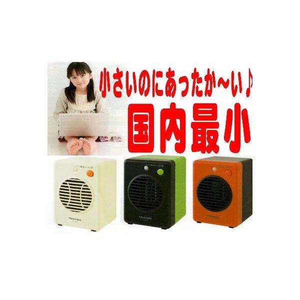 セラミックファンヒーター 静音 DCモーター 国内最小 省エネ ホワイト