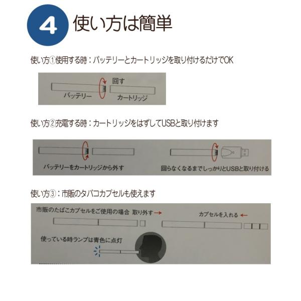 電子タバコ 電子たばこ Vitatech 交換用 カートリッジ ５本セット ビタミン ニコチン0 タール0 プルームテック 禁煙 水蒸気 本体なし Buyee 日本代购平台 产品购物网站大全 Buyee一站式代购 Bot Online