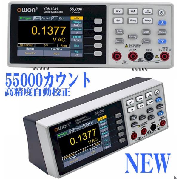 デジタルマルチメーター テスター 55000カウント ベンチトップ型 小型 真の実効値 True RMS XDM1041 OWON 日本正規代理店 :xdm1041:SCSダイレクトショップYahoo!店 - 通販 - Yahoo!ショッピング デジタルマルチメーター テスター 55000カウント ベンチトップ型 小型 真の実効値 True RMS XDM1041 OWON 日本正規代理店 :xdm1041:SCSダイレクトショップYahoo!店 - 通販 - Yahoo!ショッピング