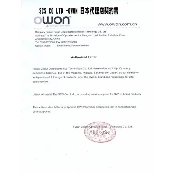 次世代高感度1gs 100mhz Usb搭載 Owon Lan N In 1 1 4チャンネル 4ch デジタルオシロスコープ フルセット 8bit分解能 Xds3104e Xds 3104e Lan Usb搭載 Owon Scs代理店保証 Xds3104e Scsダイレクトショップ店