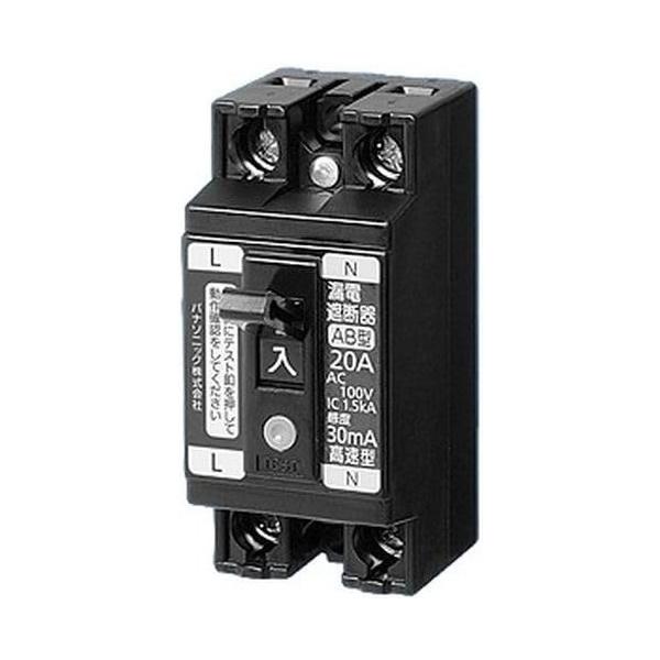 【商品特徴】安全ブレーカと同一サイズで漏電保護が可能。既設分電盤の分岐に組み込み、必要な回路のみを保護できます。【商品情報】メーカー：Panasonic / パナソニック品番：BJS2021N種類：小型漏電ブレーカ外形寸法：H70×W32×...