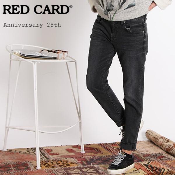 2017秋冬 Red Card デニムパンツ レッドカード Anniversary 25th