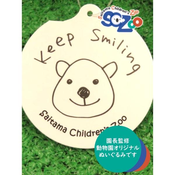 クオッカぬいぐるみ 埼玉県こども動物自然公園オリジナル Buyee Buyee Jasa Perwakilan Pembelian Barang Online Di Jepang