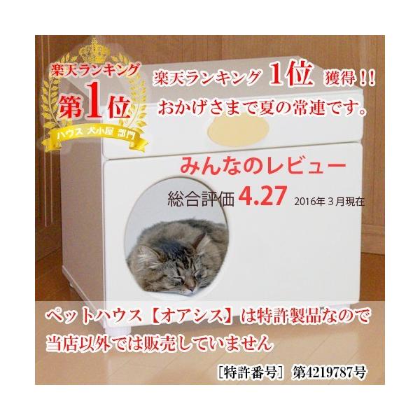 犬 猫 ペットの夏の熱中症 留守番 暑さ対策に涼しい室内用グッズ 保冷剤 で冷房 する ひんやり ハウス ベッド ペットハウス オアシス 縦置き型 Buyee Buyee Japanese Proxy Service Buy From Japan Bot Online