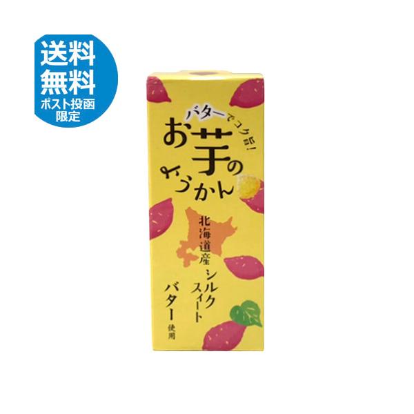 バターでコク旨！北海道産シルクスイートを使ったバター風味のようかんです。内容量：55ｇ原材料：  砂糖（国内製造）、さつまいも（北海道産）、還元水飴、加糖練乳、無塩バター、寒天、食塩／トレハロース、乳化剤、香料、酸化防止剤（ヤマモモ抽出物）...