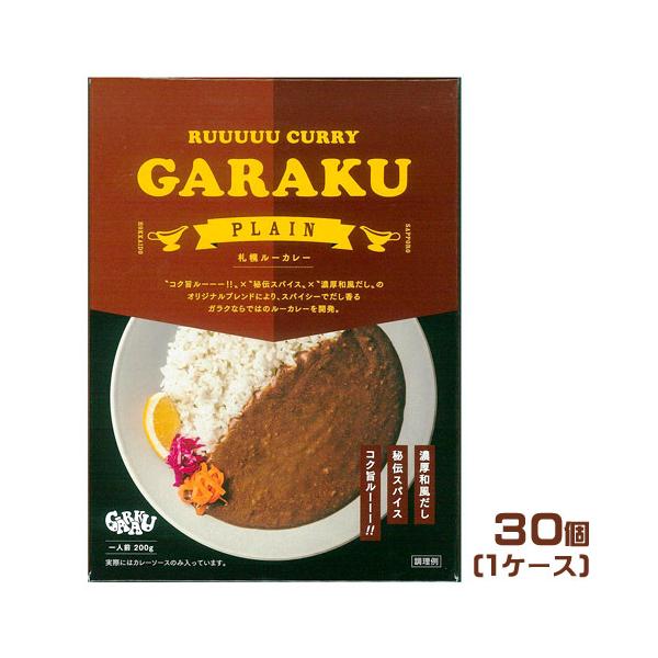 Dy[J[@GARAKU@RUUUUU@CURRY@PLAINi200j×30i1P[XjƖp ܂Ƃߔ@@gg@y؁@J[