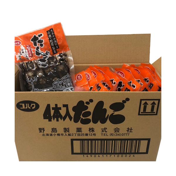 小樽名物コハクだんご。発売以来４７年にわたり北海道民に親しまれている和菓子です。香ばしいタレが柔らかい生地に染み込み独特の味わいを醸し出しています。内容量：串だんご　4本×15パック原材料：うるち米粉（うるち米（北海道産））、砂糖、胡麻、小...