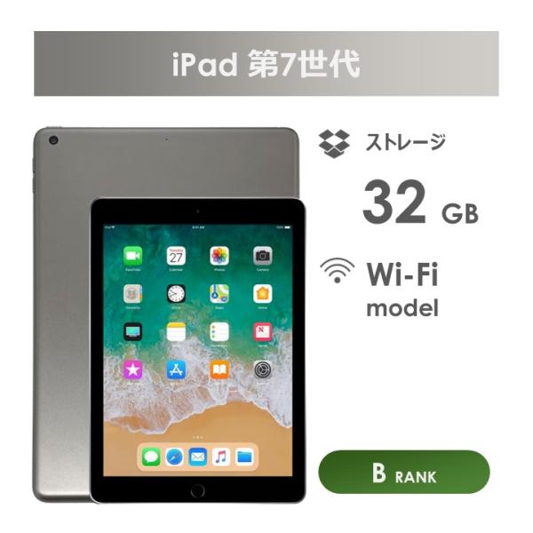 Apple iPad 第七世代本体 スペースグレー Apple iPad スペースグレー 本体と箱のみ 第7世代 容量128GB