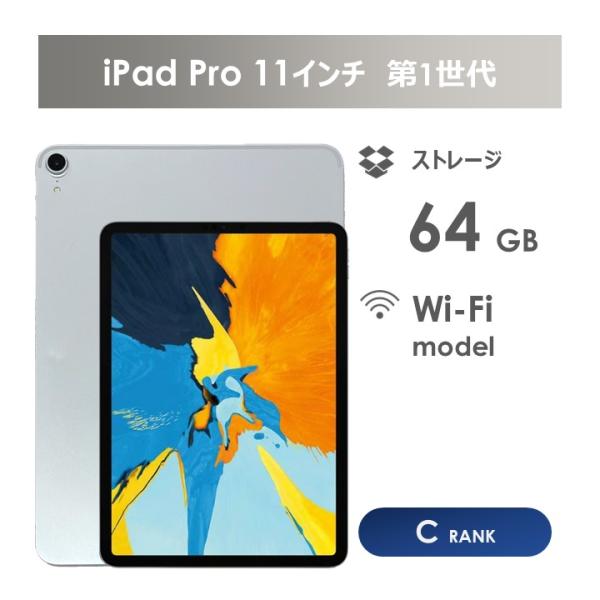 28 【早い者勝ち】 iPad Pro 11 1世代 64GB シルバー Amazon.co.jp: Apple iPad Pro (11インチ, Wi-Fi, 64GB) - シルバー(第
