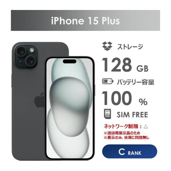 美品 iPhone15 128GB ブラック SIMフリー おまけ付き Amazon | 【整備済み品】 Apple iPhone 15 128GB ブラック SIM