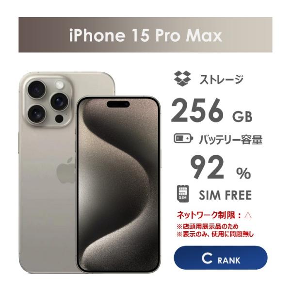 sdpark-y_demoki66-n9