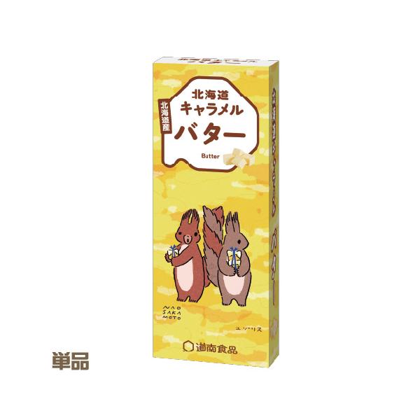 北海道の全脂練乳、バターで作ったキャラメルです。内容量：キャラメル 18粒原材料：水あめ（国内製造）、乳等を主要原料とする食品、砂糖、砂糖加工品、植物油脂、小麦粉、バター、食塩/乳化剤、香料、（一部に小麦・乳成分・大豆を含む）賞味期限：製造...