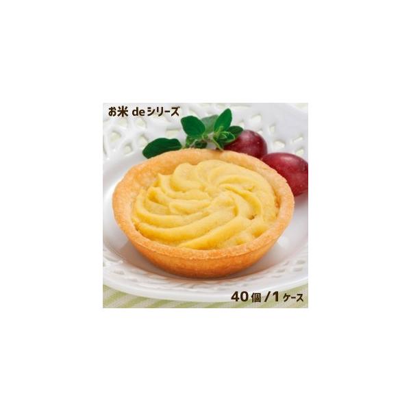 学校給食デザート フレンズスイーツ お米de国産 さつまいもと栗のタルト(40個入り)アレルギー配慮 :frozen51:PASSIOS Yahoo!ショッピング店 - 通販 - Yahoo!ショッピング 学校給食デザート フレンズスイーツ お米de国産 さつまいもと栗のタルト(40個入り)アレルギー配慮 :frozen51:PASSIOS Yahoo!ショッピング店 - 通販 - Yahoo!ショッピング