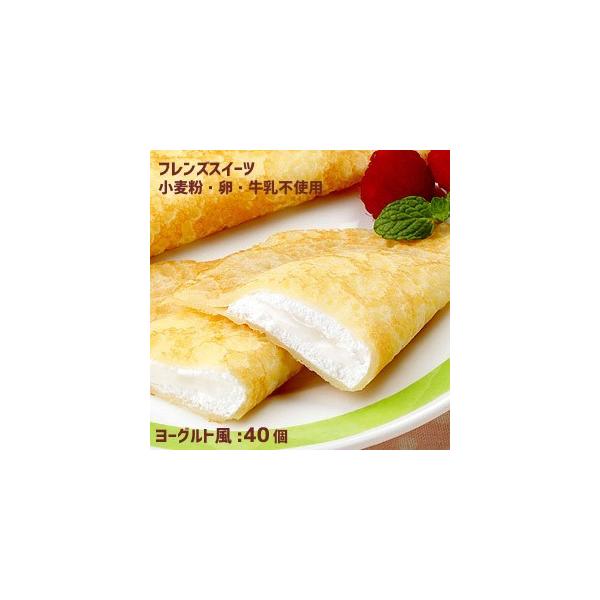 フレンズクレープ ヨーグルト風 35g 40個 アレルギー配慮 リニューアル給食デザート 冷凍スイーツ 国産米粉 国産大豆 自家製豆乳 Buyee Buyee 日本の通販商品 オークションの代理入札 代理購入