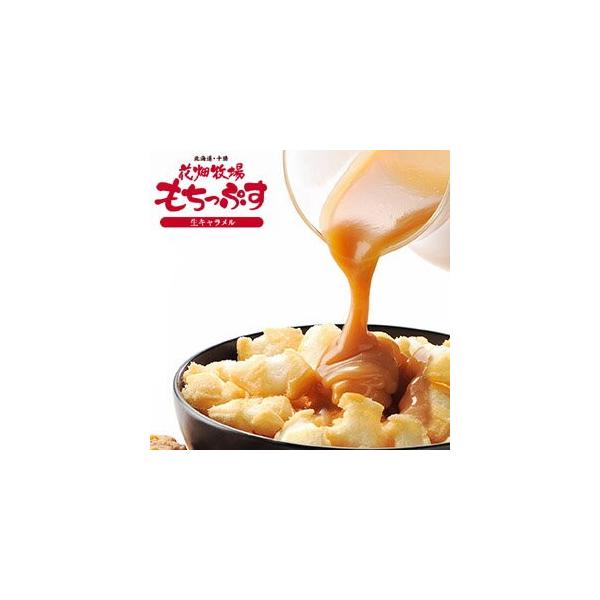 花畑牧場 キャラメル せんべいの人気商品 通販 価格比較 価格 Com