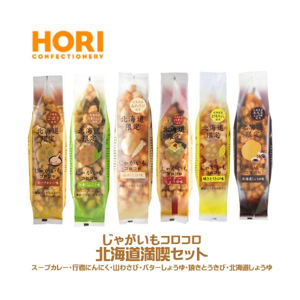 北海道産の良質なじゃがいもを丸ごとすりつぶし、 餅米と一緒につき上げた香ばしく味わい豊かなおかき。噛めば噛むほどうまみが広がる大地の味わいをお楽しみください。お茶うけに、お酒のおつまみに、北海道のお土産に最適です。北海道ならではのフレーバー...