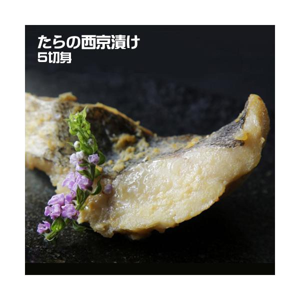 タラ 冷凍の人気商品 通販 価格比較 価格 Com