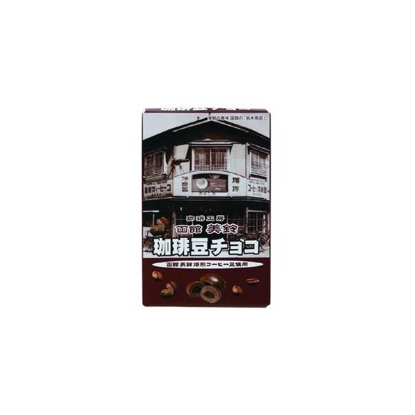 珈琲焙煎工房 函館美鈴 美鈴珈琲豆チョコ