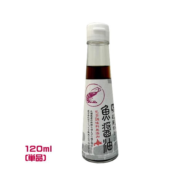 無添加にこだわって造られたNSニッセイの海産物。無添加で食品を作るということは、良質な素材でなければ美味しいものはつくれません。近海の原料、なるべく地場のものを原料として選別にも充分にこだわり、幾重もの手間と時間をかけ本物の美味しさをつくり...