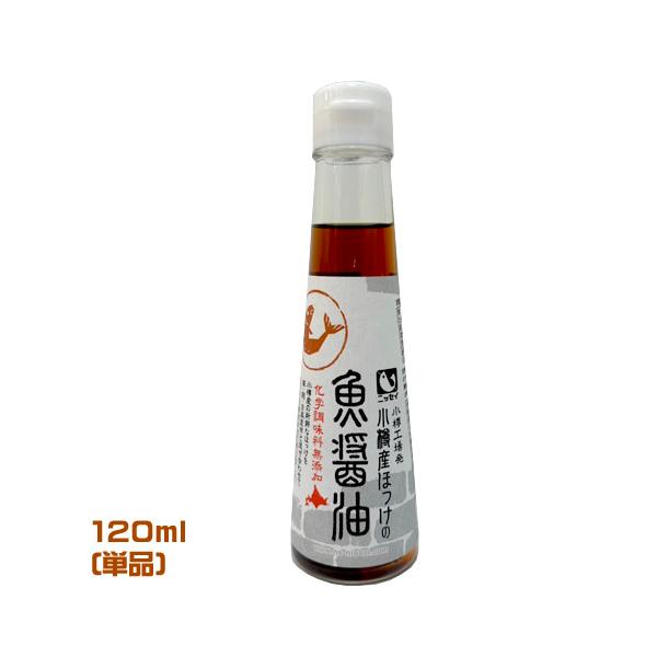 無添加にこだわって造られたNSニッセイの海産物。無添加で食品を作るということは、良質な素材でなければ美味しいものはつくれません。近海の原料、なるべく地場のものを原料として選別にも充分にこだわり、幾重もの手間と時間をかけ本物の美味しさをつくり...