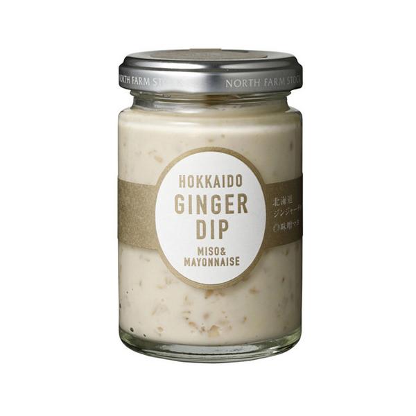 北海道産生姜を100%使用した味噌マヨ仕立てのディップです。生姜特有の食欲そそる香りとシャキシャキ食感に加え、味噌とごまの風味をアクセントに、「ついつい付けたくなる」味わいに仕上げました。お肉料理や揚げ物、お魚料理にも。ちょっとつけるだけで...