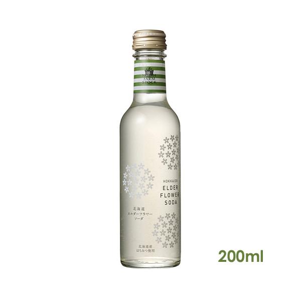 North Farm Stock　北海道エルダーフラワーソーダ（200ml） 　炭酸飲料　ソフトドリンク　ハーブ　はちみつ　ノースファームストック