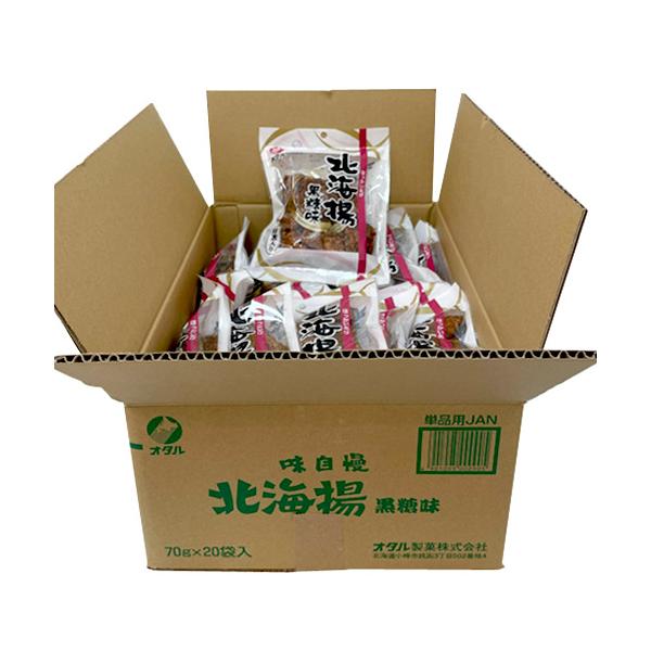 生地に胡麻・ピーナッツを練り込み、米ぬか油でカラッと揚げ、黒砂糖と蜂蜜等をブレンドした当社独自の糖蜜をからめた、やわらかく風味豊かな板状かりんとうです。クラッカー感覚で食べて頂けるので、お年寄りから若者まで幅広く支持されています。他メーカー...