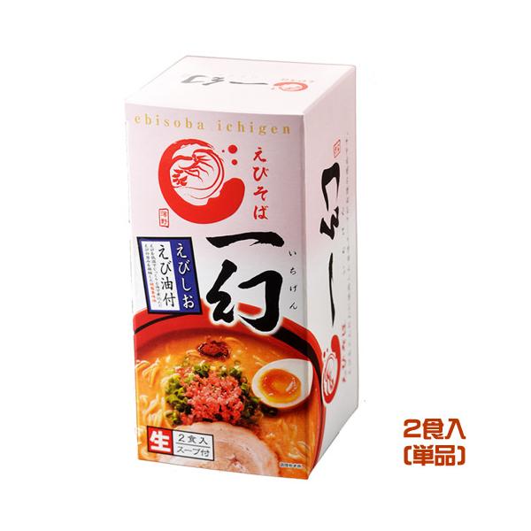 えびしお senka-land_4533446001066