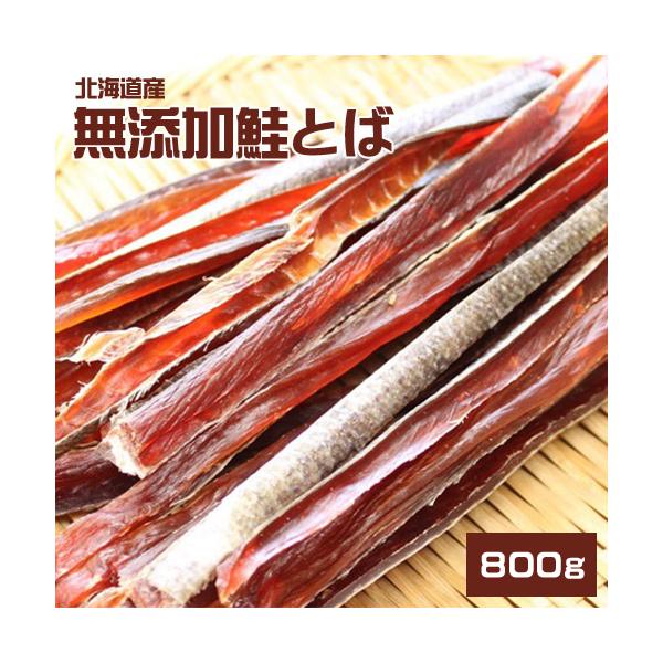 ★ネコポス限定送料無料★★ラッピングやのし掛けは承れません★★領収書は信書に該当する為同封出来ません★★メーカー直送です。ご注文のタイミングによっては発送までお時間がかかります★★500gの商品が2通に分かれて投函されます★昔ながらの製法を...