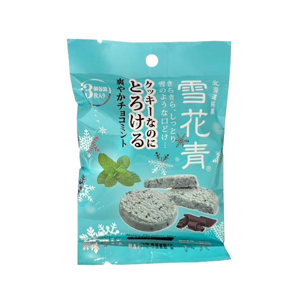 チョコミントページ 赤城乳業「日本初 自分で砕く!!チョコミント セルフチョコレート