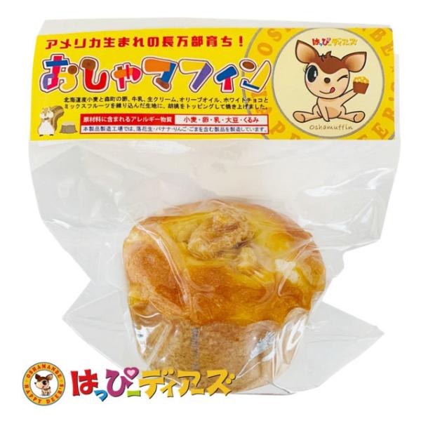 北海道産の小麦粉と、道民なら誰もが知っている「すずきのたまご」を使用。そこに、オリーブオイルの芳醇な香りがマフィンとベストマッチ！最後にクルミさんをトッピングした渾身の作品。唾液をもっていかれない系しっとりフルーティーなマフィンです。商品名...