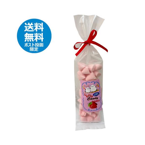 ★お試しポスト投函送料無料★　シマエナガ　サクサクキャンディ　イチゴ味（55ｇ）　 北海道限定発売　北海道土産　お土産　飴　おやつ　スイーツ　お菓子