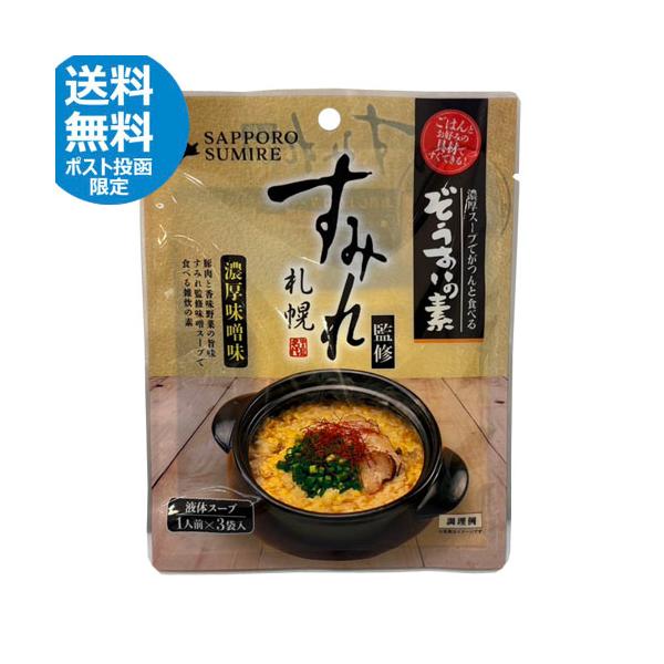 札幌ラーメンの名店、すみれ監修の雑炊の素。豚肉と香味野菜の旨味、濃厚スープでがつんとした味が楽しめます。ごはんとお好みの具材ですぐできる！豆腐を入れて味噌チゲとしてもお楽しみいただけます。内容量：雑炊のもと（液体スープ）60ｇ（20ｇ×3食...