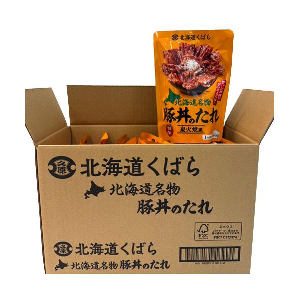 北海道くばら　北海道名物　豚丼のたれ　108g（36g×3袋）×12個（1ケース）業務用　 まとめ買い　箱買い　炭火焼風　甘辛たれ　3人前　ご当地グルメ　久原醤油