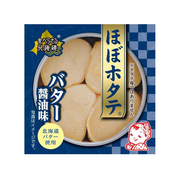 ほぼホタテR　バター醤油味　80ｇ 　風味かまぼこ　帆立　ほたて　缶詰　おつまみ　惣菜