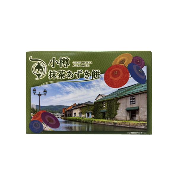 小樽運河の写真パッケージで小樽のお土産にぴったりです。■栄養成分表示（1個当たり）■エネルギー：39kcalたんぱく質：0.2g脂質：0.01g炭水化物：9.5g食塩相当量：0.0009g※推定値内容量：10個入原材料：水飴（国内製造）、小...