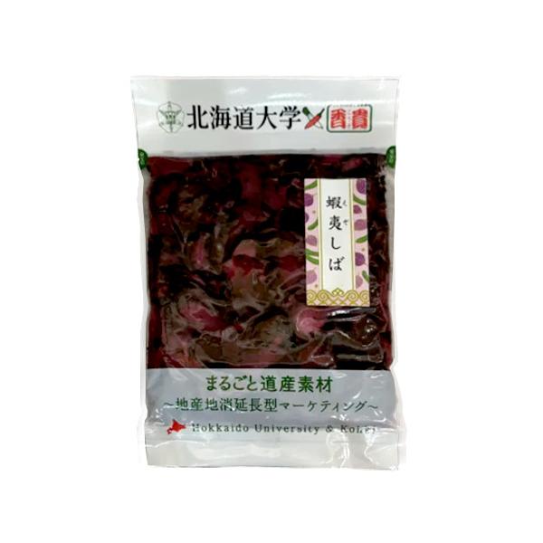 北海道大学×香貴　蝦夷しば（150g） 北大認定ブランド　まるごと道産素材　漬物　つけもの　ご飯のお供　ご当地　柴漬け
