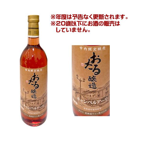 sdpark-y_wine11