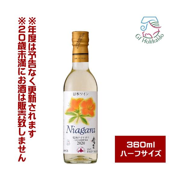 sdpark-y_wine206