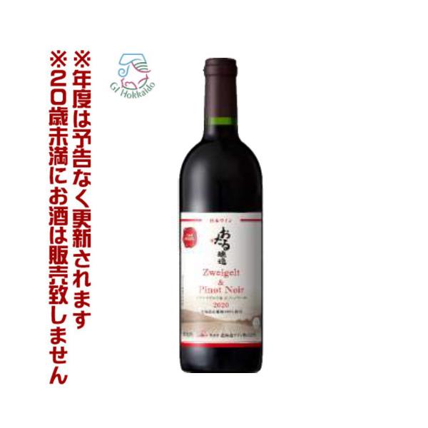 sdpark-y_wine275