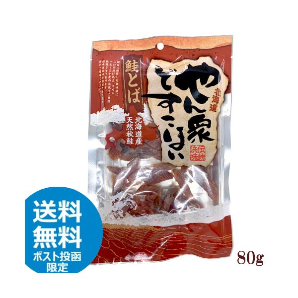 |Xg聚@}jY@kCY@Ƃ΁@Oǂق@JbgT[i80j@VP@܂