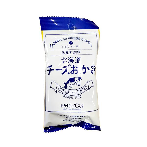 YOSHIMI 北海道チーズおかき フックタイプ　小袋(34g) HOKKAIDO CHEESE OKAKI ヨシミ 米菓　おやつ　おつまみ　スナック