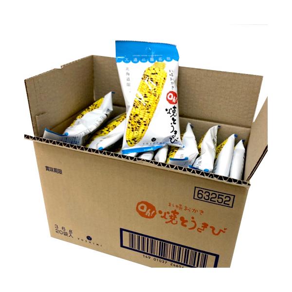 YOSHIMI 札幌おかき Oh焼きとうきび