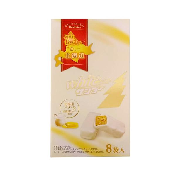 有楽製菓　ホワイトサンダー（8袋入） チョコレート　スナック菓子　北海道　お土産